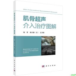 月香▏長方赤繪黃釉山水人物盆1859 歷史價格詳細信息