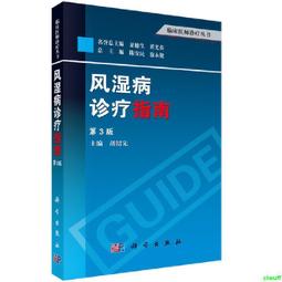 醫病診療900句典 / Lily Yang (Betamedia 貝塔語言出版 ) 歷史價格詳細信息