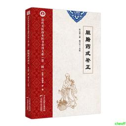 近代名賢書信:鄭彥棻 歷史價格詳細信息