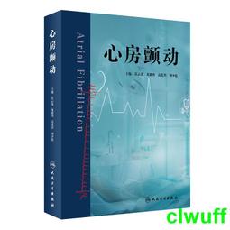 顫動岩通靈阿初捕物帳1/宮部美幸/獨步文化/U030261/9789866562525【老樹屋】二手書舊書到府收購 歷史價格詳細信息