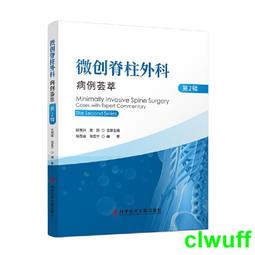 正版2【醫學】創新藥物代謝和藥動學研究 歷史價格詳細信息