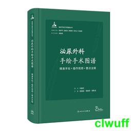 精準醫學：早期預防癌症 破解基因迷思對症下藥 歷史價格詳細信息