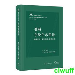 精準醫學：早期預防癌症 破解基因迷思對症下藥 歷史價格詳細信息