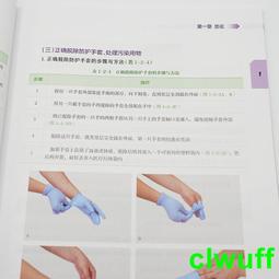 正版2【醫學】人體解剖學（第四版） 歷史價格詳細信息