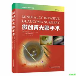 醫學微形態學實驗 (第3版) 劉婷 廉潔 9787030792891 【台灣高等教育出版社】 歷史價格詳細信息