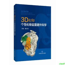 正版2【醫學】重塑腦健康：告別精神疾病的革命指南 歷史價格詳細信息