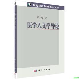 正版2【醫學】人工耳蝸調試理論與實踐 歷史價格詳細信息