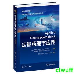 國外名牌 品牌襯衫全新沒穿過m號體重60-70公斤可穿 歷史價格詳細信息