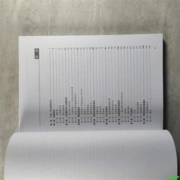 正版2【醫學】急診冠狀動脈介入治療策略、技術及圍術期處理 歷史價格詳細信息