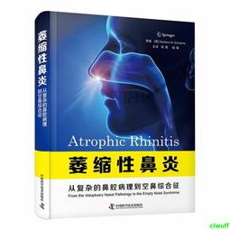 萎靡解答之書：卡在不上不下心理狀態的你，必須知道的六個解方 歷史價格詳細信息