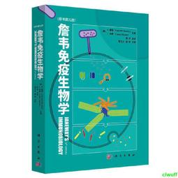 正版2【醫學】原發性肝癌精準放療靶區勾畫圖譜 歷史價格詳細信息