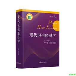 正版2【醫學】現代醫院急診管理 歷史價格詳細信息