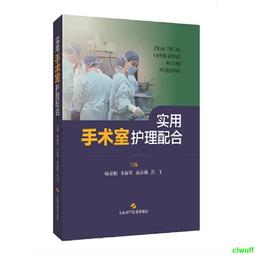 正版2【醫學】實用CT診斷手冊 歷史價格詳細信息