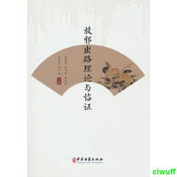 理解邪惡：從深度心理學深入解析邪惡的本質【左西】 歷史價格詳細信息
