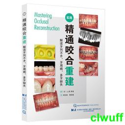 正版2【醫學】重塑腦健康：告別精神疾病的革命指南 歷史價格詳細信息