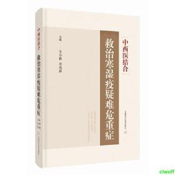 濕寒虛熱五招搞定：只要一本書就能祛濕、清熱、補虛、排寒【城邦讀書花園】 歷史價格詳細信息