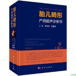 畸形屋 --- 克莉絲蒂偵探小說 --- 遠景 --- 81年8版 --- 亭仔腳舊書 歷史價格詳細信息