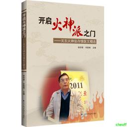 東文酒精噴霧筆-2入(隨機配色)(T-50酒精噴霧筆 2入)[大買家] 歷史價格詳細信息
