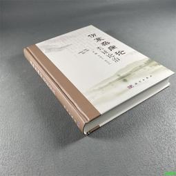 傷寒雜病論 誦讀口袋書張仲景 著 馮學功 整理 2016-5-21 中國中醫藥出版社 歷史價格詳細信息