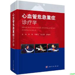 正版2【醫學】重塑腦健康：告別精神疾病的革命指南 歷史價格詳細信息