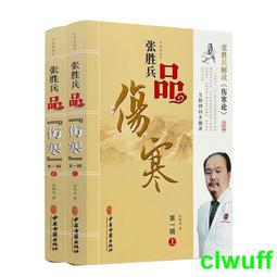 品勝正品蘋果8電池iphone6大容量6s5s7plus8pSE手機換電池6SP 歷史價格詳細信息