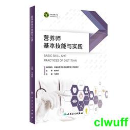 營養醫學抗癌奇蹟：劉博仁醫師的抗癌成功案例分享<啃書> 歷史價格詳細信息