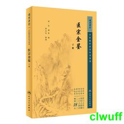 【正版新書】床下的旅行箱 巫昂著 偵探以千計系列犯罪文學銳意之 歷史價格詳細信息