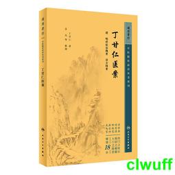 【正版新書】重案實錄 歷史價格詳細信息