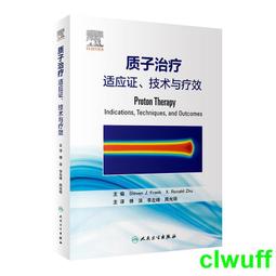 正版2【醫學】子宮頸癌綜合防控指南（第2版） 歷史價格詳細信息