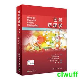【正版】圖解《醫學三字經 》白話解正版 中醫藥學基礎 中醫基礎理論 中醫入門工具書 中醫 歷史價格詳細信息