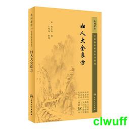 正版2【醫學】人工耳蝸調試理論與實踐 歷史價格詳細信息