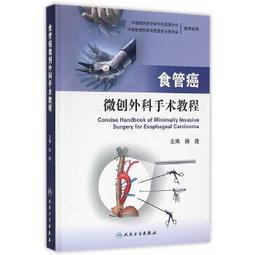 熱銷☆微調平衡法治癌實錄：趙景芳治癌醫論醫案集 藥是現代腫瘤綜合治療中不可或缺的重要手段，本書已在 歷史價格詳細信息