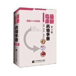 熱銷☆臨床師徒對話錄  馬大正婦科傳薪 - 馬大正著 2022-05-01 中國藥出版社 歷史價格詳細信息