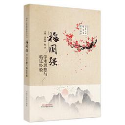 ☆內行的來☆ 《紅土》土沉☆惠安系/只適合（埋碳法），滿室生香，稀有品，高端沉品~正區野生，一標《10克》，收藏多年~分享一些給香友☆聞香☆ 歷史價格詳細信息