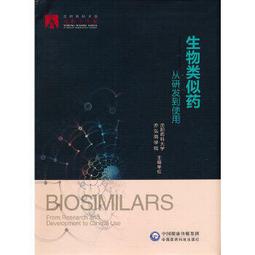 熱銷☆中國藥發展史代表人物董奉像 規格：55120cm - 李俊峰，伊廣謙  - 2016 歷史價格詳細信息