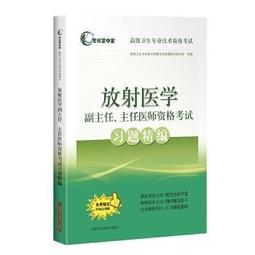 熱銷☆放大胃鏡觀察技巧 - 八尾建史 2016-12-01 中國協和醫科大學出版社 - 745 歷史價格詳細信息