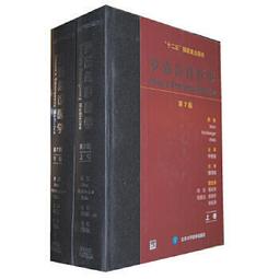 熱銷☆急診機械通氣基礎 好用的呼吸機使用手冊 - 蘇珊R.威爾科克斯 等著，單可記 梁豔 張軍偉 主 歷史價格詳細信息