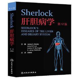 熱銷☆2014河南省腫瘤登記年報 - 王成增，孫喜斌  - 2014-12-24  - 軍事 歷史價格詳細信息