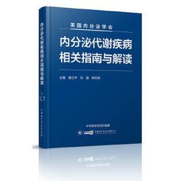 熱銷☆謝兆豐臨證傳薪錄 - 錢永昌 2019-08-01 中國藥出版社 - 211 歷史價格詳細信息