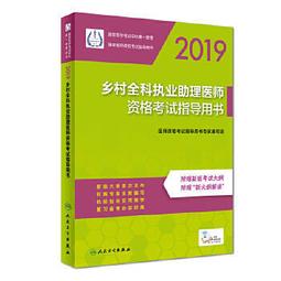 熱銷☆全科醫生診療手冊（第四版） 病種多而新，診療方案全，全科醫師、臨床實習醫師、住院醫師及主治 歷史價格詳細信息