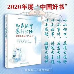 美少女戰士 護唇膏 #6 彎月神杖 蜜桃粉(效期至2023/05)【Donki日本唐吉訶德】 歷史價格詳細信息