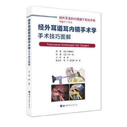 熱銷☆經筋療法（第三版）（第二版上市半年一搶而光，精緻超強第三版隆重面世！傳承壯醫診病祛病精華，疑難雜 歷史價格詳細信息