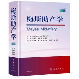 熱銷☆歷代名家學術研究叢書. 黃庭鏡 - 潘桂娟主編；汪劍編著  - 2022-06-01 歷史價格詳細信息
