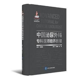 熱銷☆國家基本藥物處方集（化學藥品和生物製品）2018年版（配增值） 本書是由國家基本藥物臨床應用指南 歷史價格詳細信息