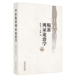 熱銷☆21世紀職業健康安全（英文影印版） - （美）Robert H. Friis  - 201 歷史價格詳細信息