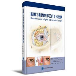 熱銷☆周仲瑛臨床經驗精粹 &ldquo;十二五&rdquo;國家重點圖書出版規劃專案國醫大師臨床研究 - 吳勉華，周學平 2 歷史價格詳細信息