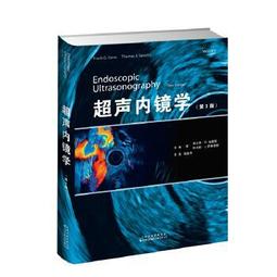 熱銷☆超高清腹腔鏡胃癌手術圖譜 福建醫科大學附屬協和醫院胃外科黃昌明教授團隊經驗分享 - 黃昌明、鄭朝 歷史價格詳細信息