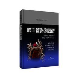熱銷☆骨質疏鬆症百問百答 - 王亮，馬遠征 著  - 2017-10-01  - 科學技術文獻出 歷史價格詳細信息