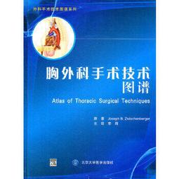 熱銷☆手把手教你學B超診斷（第三版） 臨床醫師影像讀片經典系列 - 栗建輝 郝東梅 孫靜 2017- 歷史價格詳細信息