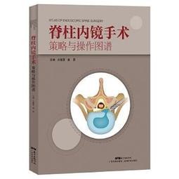 熱銷☆唐祖宣經方發揮 - 桂明忠，唐麗 2023-04-01 科學出版社 - 340 歷史價格詳細信息